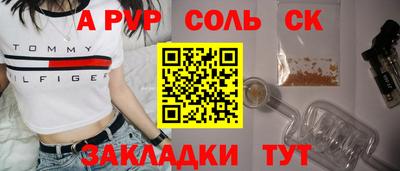 гашиш Усть-Джегута