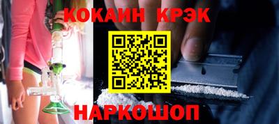 бутик Уссурийск