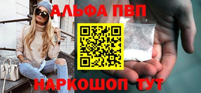 бутик Уссурийск