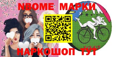 бутик Уссурийск