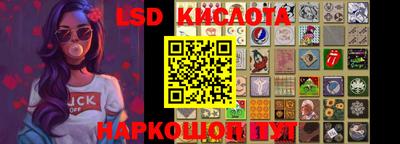 бутик Уссурийск