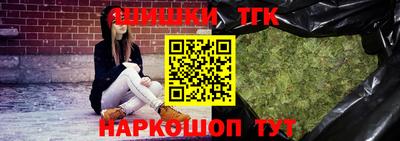 бутик Уссурийск