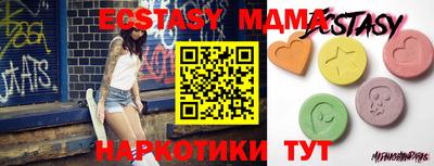 метамфетамин Тула