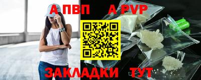бутик Уссурийск