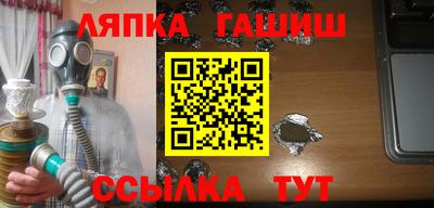 метамфетамин Тула