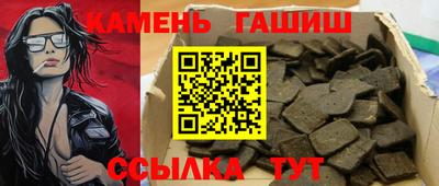 гашиш Усть-Джегута