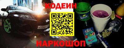 бутик Уссурийск