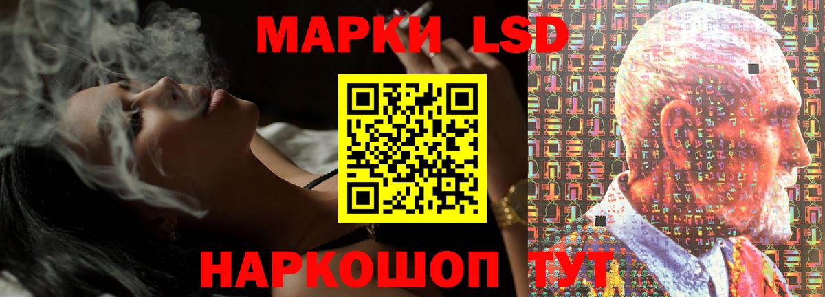 Урюпинск  MEGA как зайти  Вход с VPN  ЛСД экстази кислота  LSD-25 экстази ecstasy 