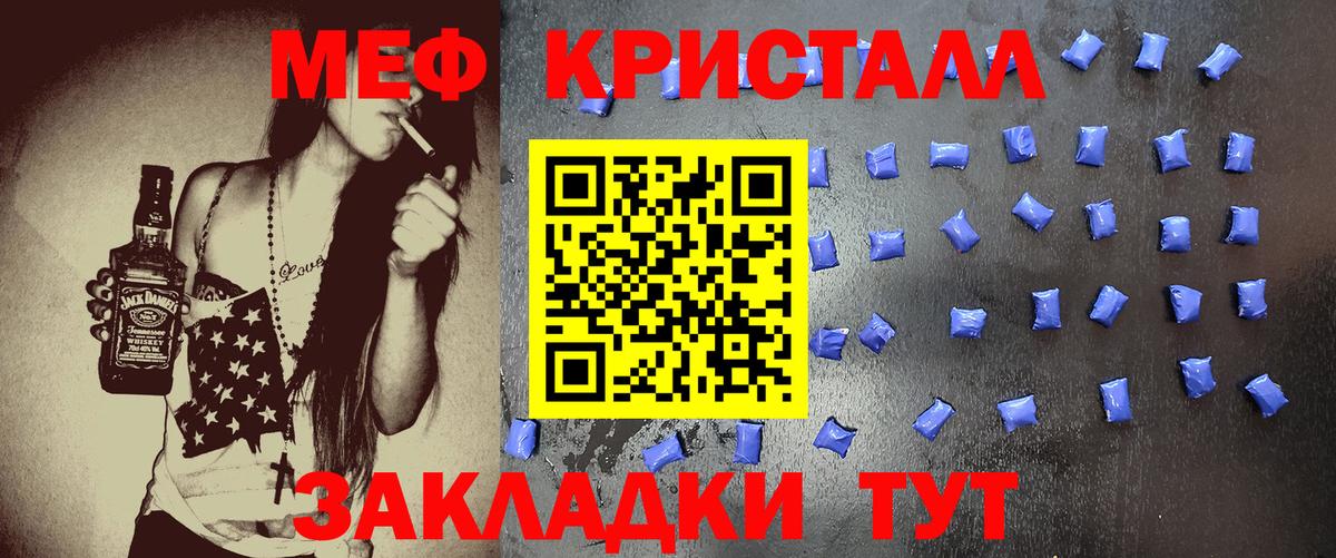 МЕФ  Вход с VPN  МЕГА сайт  МЕФ mephedrone  Урюпинск 