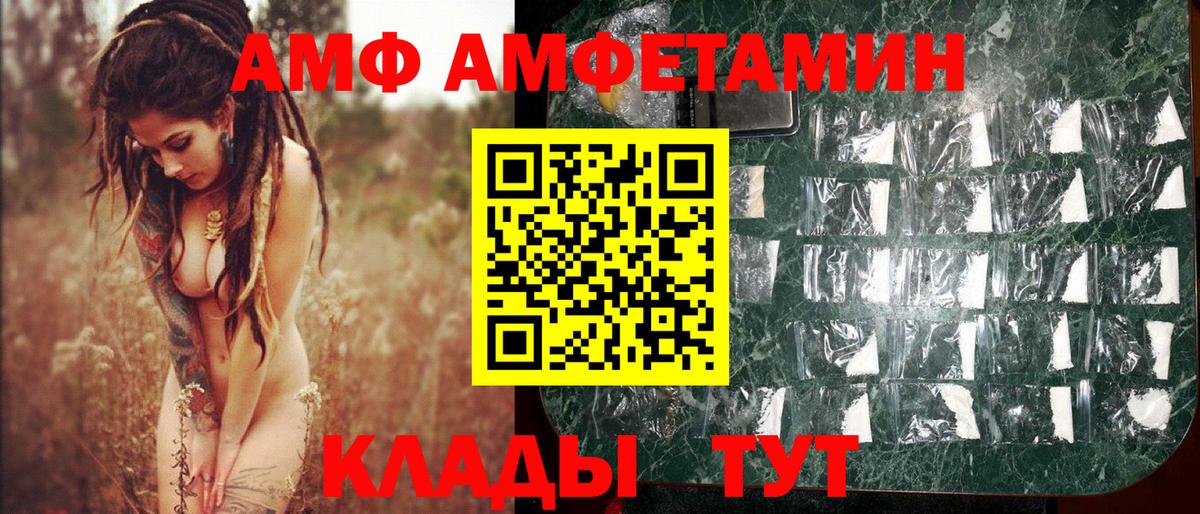 Метамфетамин Декстрометамфетамин 99.9%  Вход с VPN  Урюпинск 