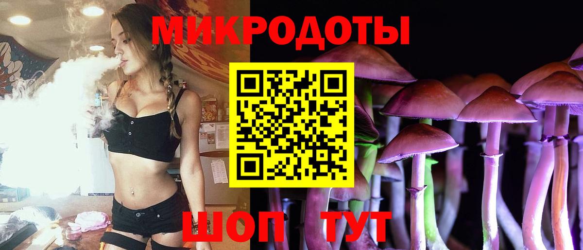 Псилоцибиновые грибы ЛСД Урюпинск
