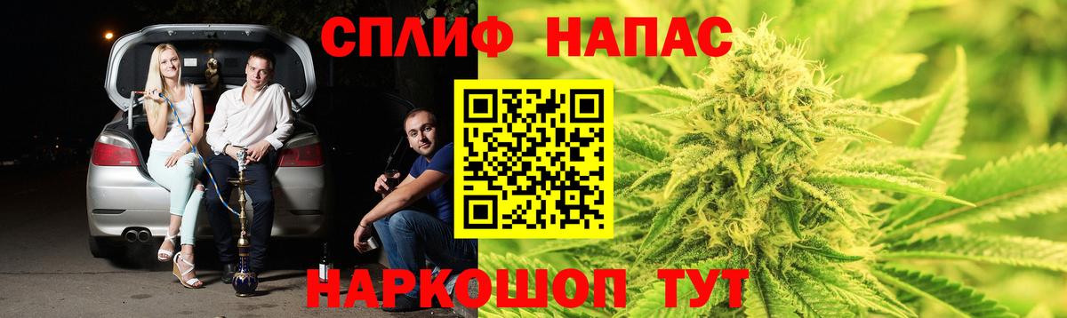 Канабис марихуана  Вход с VPN  Бошки марихуана SATIVA & INDICA  Урюпинск  МАРИХУАНА сатива 