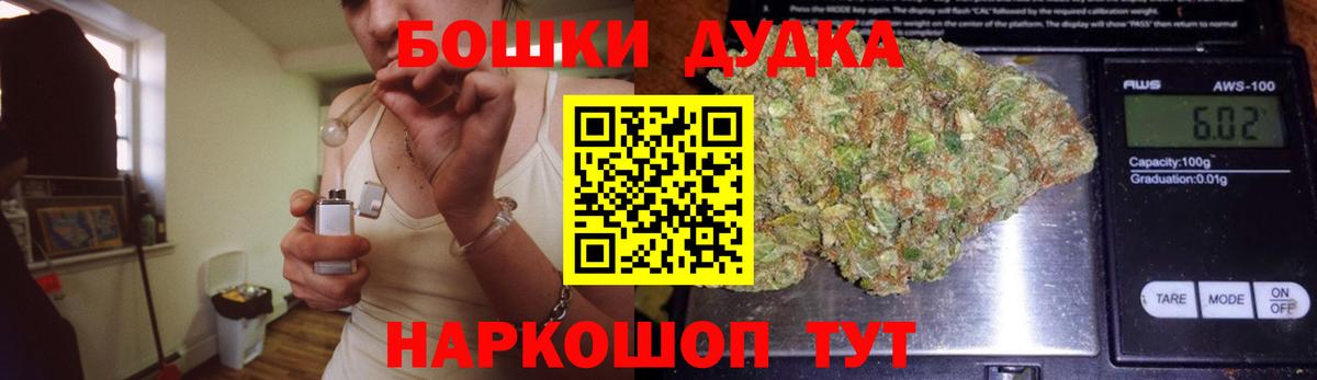 Марихуана гибрид Урюпинск